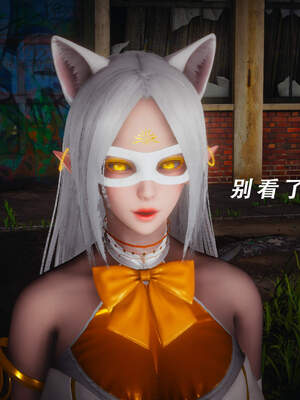 魔法少女外传（猫猫版）_043