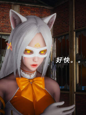 魔法少女外传（猫猫版）_051