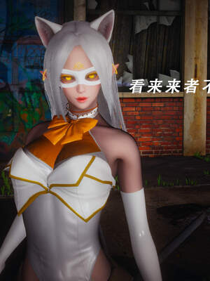 魔法少女外传（猫猫版）_056