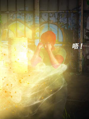 魔法少女外传（猫猫版）_090