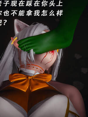 魔法少女外传（猫猫版）_121