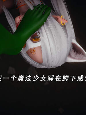 魔法少女外传（猫猫版）_124