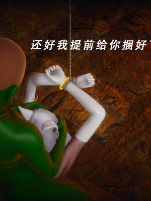 魔法少女外传（猫猫版）_133