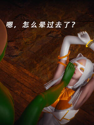 魔法少女外传（猫猫版）_147