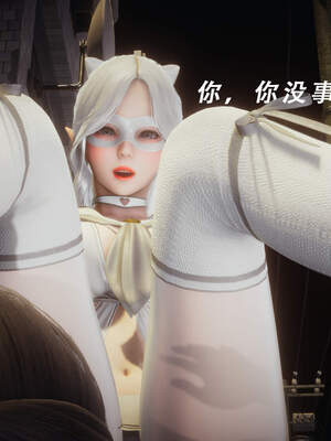 魔法少女外传（猫猫版）_290