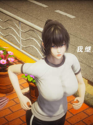 魔法少女外传（猫猫版）_301