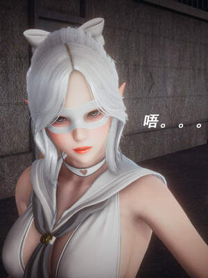 魔法少女外传（猫猫版）_346