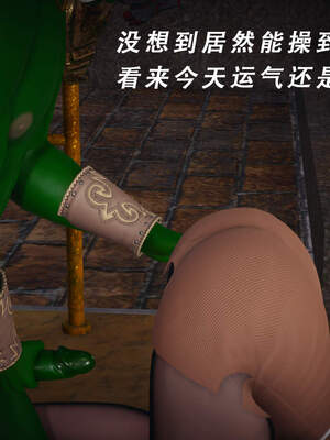 魔法少女外传（猫猫版）_401