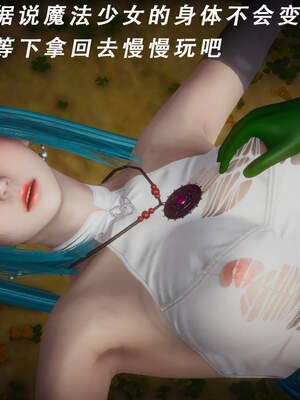 魔法少女外传（猫猫版）_425