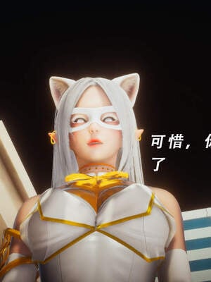 魔法少女外传（猫猫版）_528