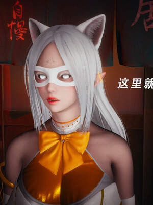 魔法少女外传（猫猫版）_550