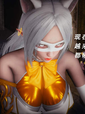 魔法少女外传（猫猫版）_556