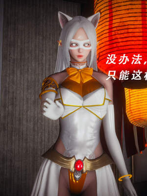 魔法少女外传（猫猫版）_558