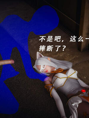 魔法少女外传（猫猫版）_572