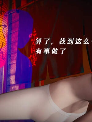 魔法少女外传（猫猫版）_577