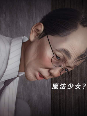 魔法少女外传（猫猫版）_593