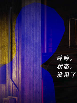 魔法少女外传（猫猫版）_641