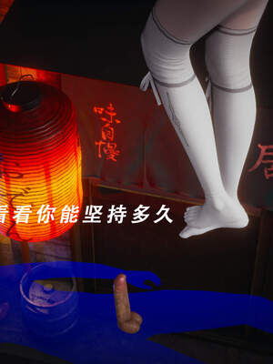 魔法少女外传（猫猫版）_690