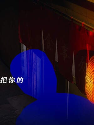 魔法少女外传（猫猫版）_723