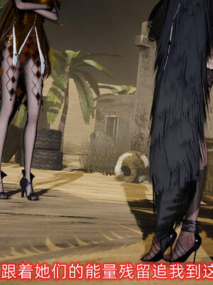 魔法少女外传（six与莉莉丝）_002