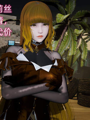 魔法少女外传（six与莉莉丝）_004