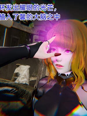 魔法少女外传（six与莉莉丝）_013