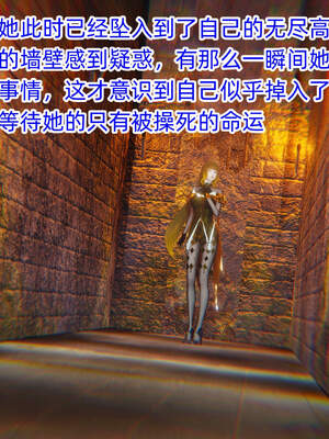 魔法少女外传（six与莉莉丝）_026