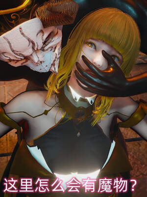 魔法少女外传（six与莉莉丝）_030