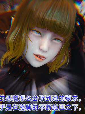 魔法少女外传（six与莉莉丝）_034