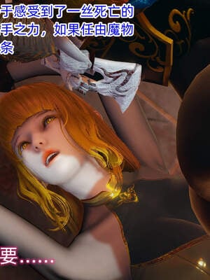 魔法少女外传（six与莉莉丝）_046