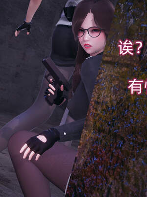 魔法少女外传（six与莉莉丝）_073