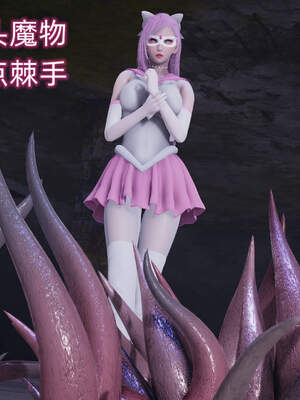 魔法少女外传（six与莉莉丝）_121