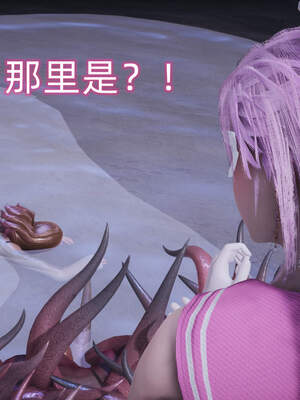 魔法少女外传（six与莉莉丝）_122