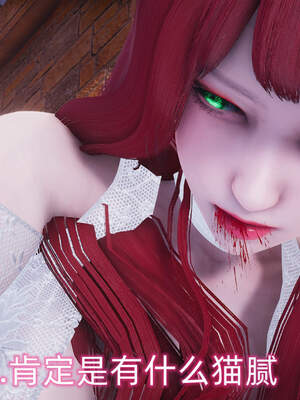 魔法少女外传（six与莉莉丝）_129