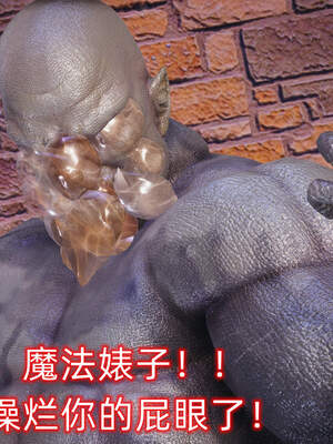 魔法少女外传（six与莉莉丝）_130