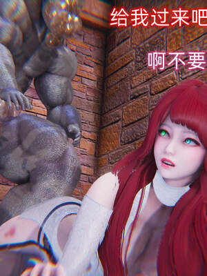 魔法少女外传（six与莉莉丝）_132