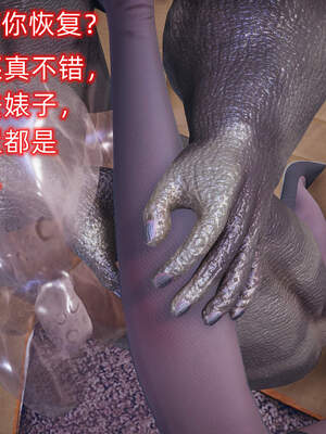 魔法少女外传（six与莉莉丝）_139