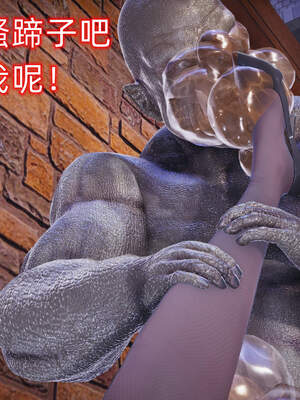 魔法少女外传（six与莉莉丝）_140