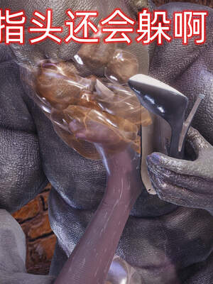 魔法少女外传（six与莉莉丝）_145