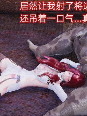 魔法少女外传（six与莉莉丝）_180