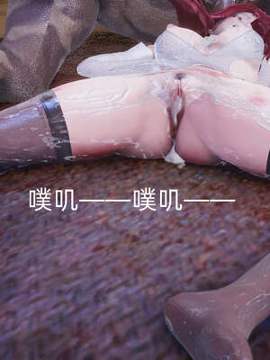 魔法少女外传（six与莉莉丝）_183