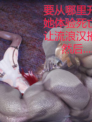 魔法少女外传（six与莉莉丝）_184