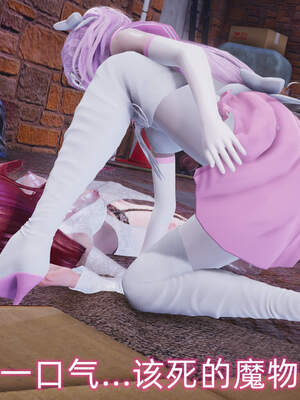 魔法少女外传（six与莉莉丝）_189