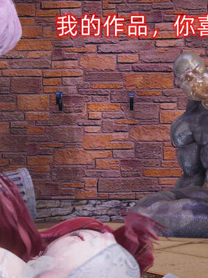 魔法少女外传（six与莉莉丝）_191