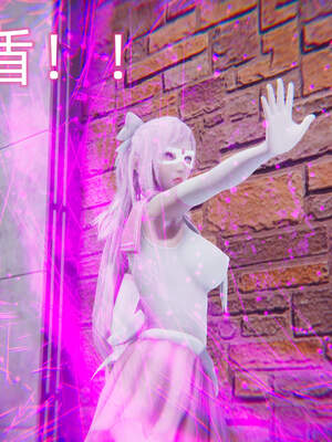 魔法少女外传（six与莉莉丝）_196