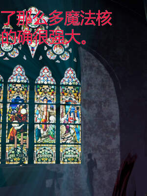 魔法少女外传（six与莉莉丝）_217