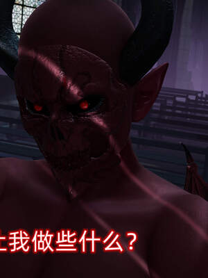 魔法少女外传（six与莉莉丝）_218