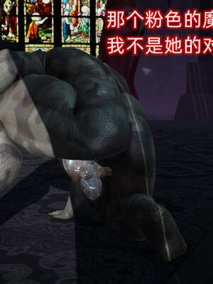 魔法少女外传（six与莉莉丝）_222