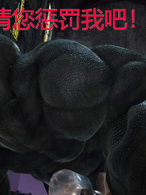 魔法少女外传（six与莉莉丝）_223