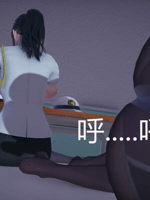 魔法少女外传（six与莉莉丝）_231